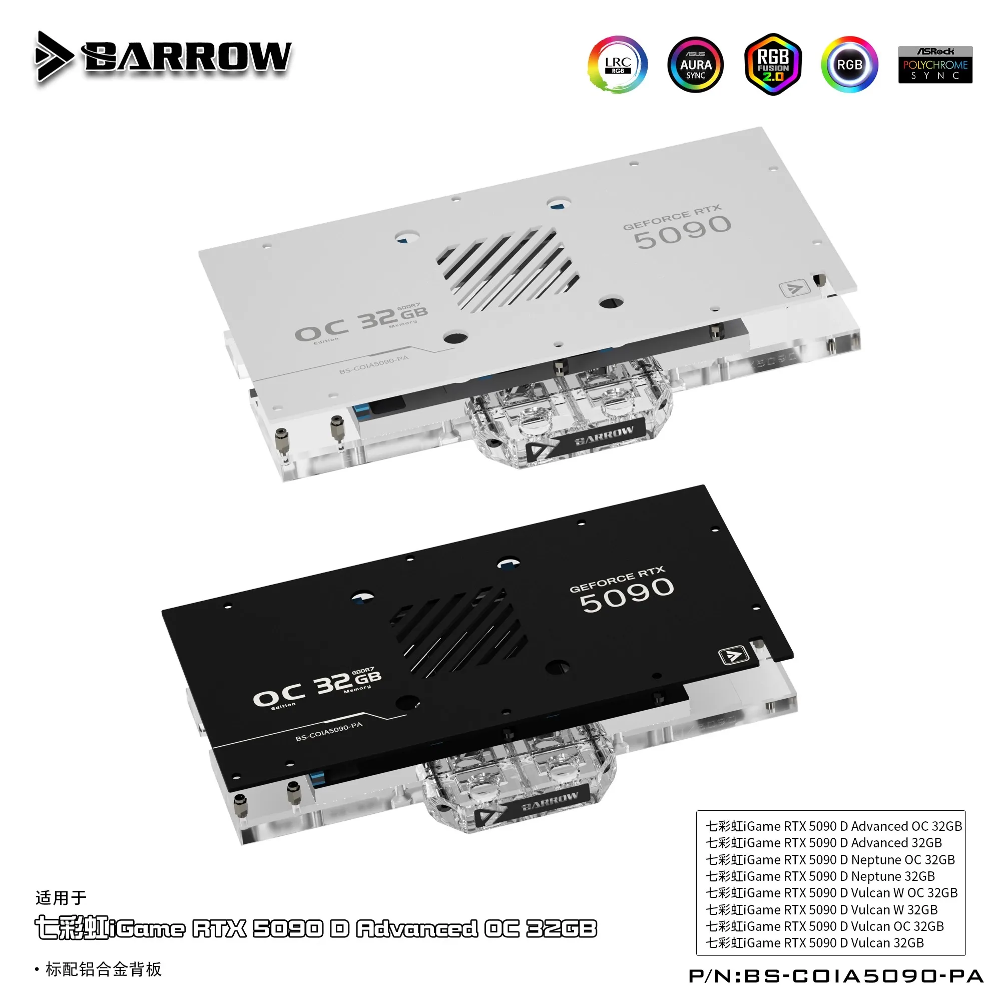 Barrow BS-COIA5090-PA GPU Wate - Rtx 5090 32Gb 评论和价格