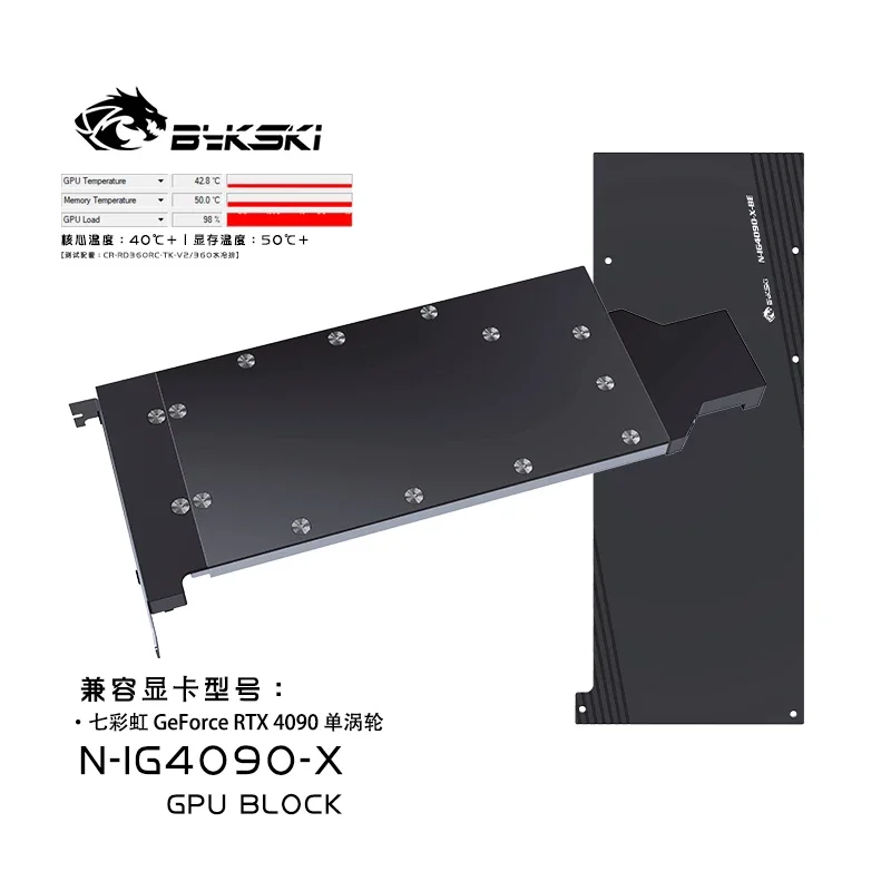 Bykski GPU Water Block for Col - Rtx 4090 Water Block 评论和价格